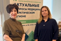Актуальные вопросы медицины в Арктическом регионе
