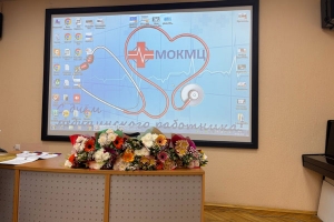 Поздравления с Днем медицинского работника