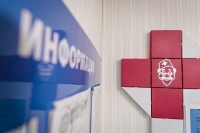 Оценка качества и условий оказания медицинской помощи