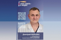 Признание пациентов &mdash; лучшая награда для врача