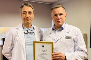 Поздравляем с юбилеем Александра Альбертовича Арефьева