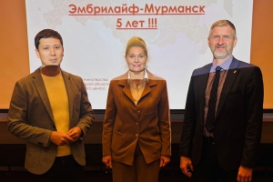 Участие в областном научно-практическом семинаре &laquo;Неудачи программ ВРТ: что необходимо предпринять, чтобы повысить шансы на успех&raquo;